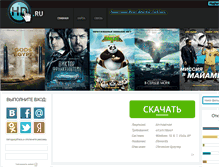 Tablet Screenshot of movie-hd.ru